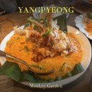 몽키푸드 - 서구 | 양평 몽키가든 후기ㅣ내돈내산, 양평맛집 추천