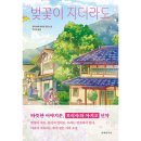 춘추사