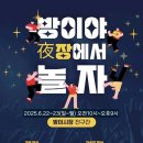22,23 이미지