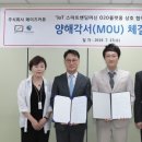 주식회사 케이티 이미지