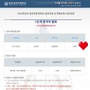 인성실업(주) | 2026 한국외대로스쿨 면접 후기