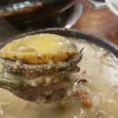 한방장수촌 이미지