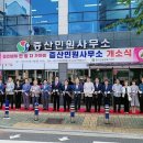 물금읍 사무소