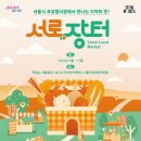 장터 - 부천시 원미구 부일로298번길 16 | 장터