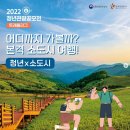 청년트레블
