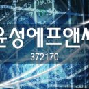 마음에프앤씨
