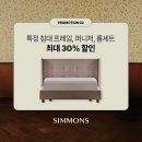 2559 | 인천 미추홀구 인테리어 전문 업체 추천 List 6곳