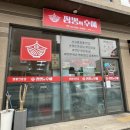 짬뽕의후예 네이버블로그
