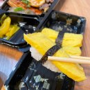 더스시투어 | [부산 광안리 배달 맛집] 광안리 회전초밥 스시투어 포장후기