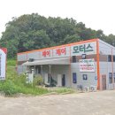 모터스NO1