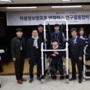 ㈜엔젤로보틱스 이미지