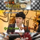 부쳐부쳐 이미지