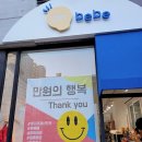 오색오찬 이미지