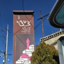 바람의언덕 동해타파스 와인&비어 이미지