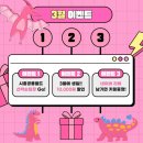 시흥 공룡월드 실내 키즈카페 주말 주차 식당 입장권 가격 할인
