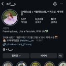 29170-4-A-08 | [W.08] 오혜진 웨딩스냅(오자매 스냅) 26년 예약 성공 후기(구성, 가격, 예약방법, 꿀팁)