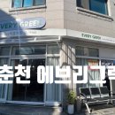 에브리그릭 이미지