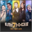 원곡 이미지