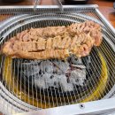 태능화로구이