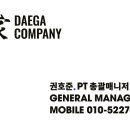 디지피트니스 금천점에서 오전 트레이너 선생님을 구인합니다! 이미지