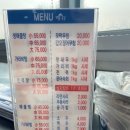 빡빡이제주생해물탕 | 경북 의성군봉양 해물탕,해물찜 맛집)빡빡이 제주생해물탕에 다녀왔어요