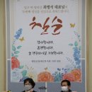 입구떡방앗간