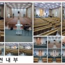 인천 논현신도시 최고의 부흥 요충지 교회를 매매합니다 이미지