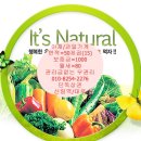 착한야채.과일
