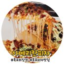 하당점