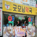 익산약국 이미지