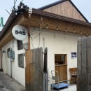 1974 | 마산아구찜맛집 ‘하숙집1974’ 솔직후기