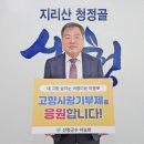 산청이네