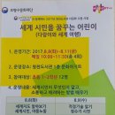 도서관(구립) 청천도서관(2) 이미지