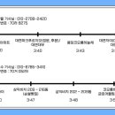 남천초등 네이버블로그