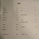 느루부엌