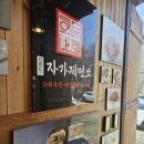 일상_생활#4. 이루다제면소 본점(경기도 시흥점)