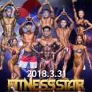 스타짐피트니스 이미지