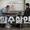 더유앤아이파트너스