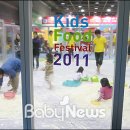 맛있는 놀이터 이미지