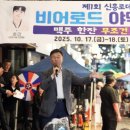 종합시장(신흥시장) 이미지