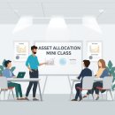 [여름특강] 내 연금 만들기 전략. 연금과 세금 | 가상으로 자산 배분 연습하기