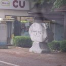 쇠재마을 5단지 경로당 | 파주 탄성코트 금촌동 쇠재마을뜨란채5단지 시공(1)