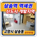 창우개발
