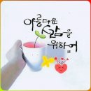 좋은 글귀의 인사말 gif 이미지 이미지