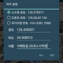 용해동주민센터 | 서해랑길 제19코스 용해동주민센터~청계면복합센터(2024년7월20일)
