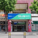 (주)에디샵 | [성북구] 큐사랑 월곡점 천연미네랄 기능성 천연 염색 전문점 새치염색 후기