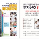 정메디컬