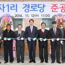 원1리경로당 이미지