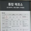 몽블랑파크 | 강원도 휘닉스파크 평창 곤돌라 이용금액, 몽블랑 체험 후기