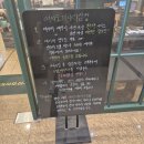 [여의도] 회식하기 좋은 여의도삼겹살 맛집 &#39;여의도 미나리 삼겹 직영점&#39;